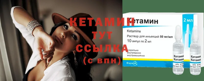 наркотики  Оса  Кетамин ketamine 